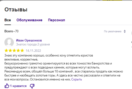 Заголовок