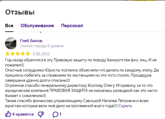 Заголовок