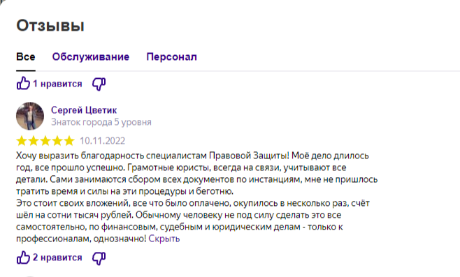 Заголовок
