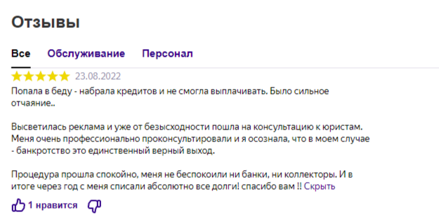 Заголовок